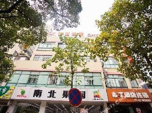 Pod Inn Kunshan Railway Station Hotel in Shanghai