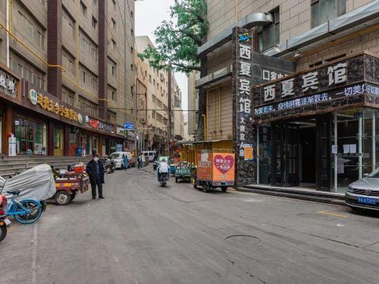 Xixia Hotel Hotel in China