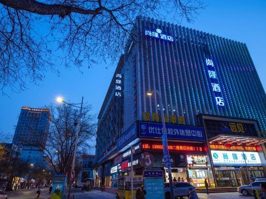 Shanglong  Hotel Hotel in China