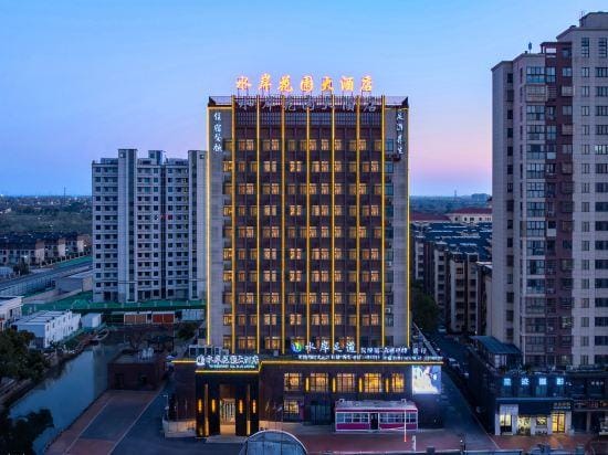 Waterfront Garden Hotel Hotel in Suzhou