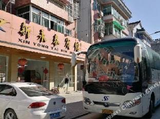 New yongtai hotel Hotel in Zhejiang