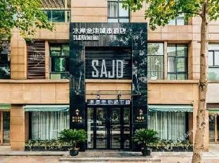 huzhou waterfront Jindi city hotel Hotel in Suzhou