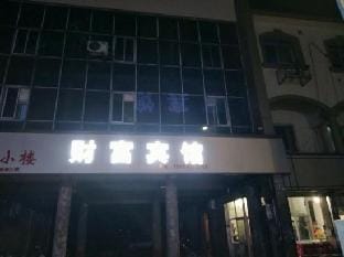 Fortune Hotel Hotel in Suzhou