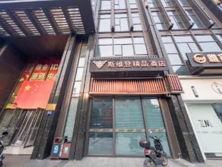 Sweetome Vacation Rentals (Huzhou Yishang Street) Hotel in Suzhou