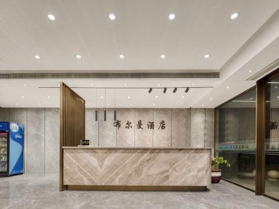 Boorman hotel Hotel in Suzhou