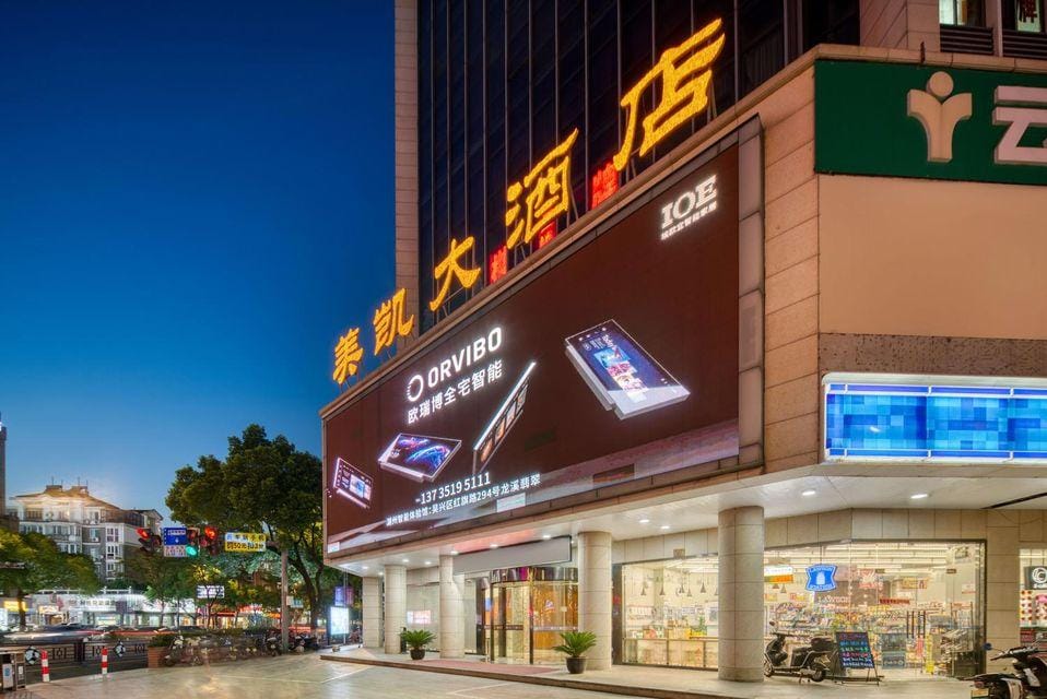 Elong International Hotel (Dongwu Intime City, Huzhou) Hotel in Suzhou