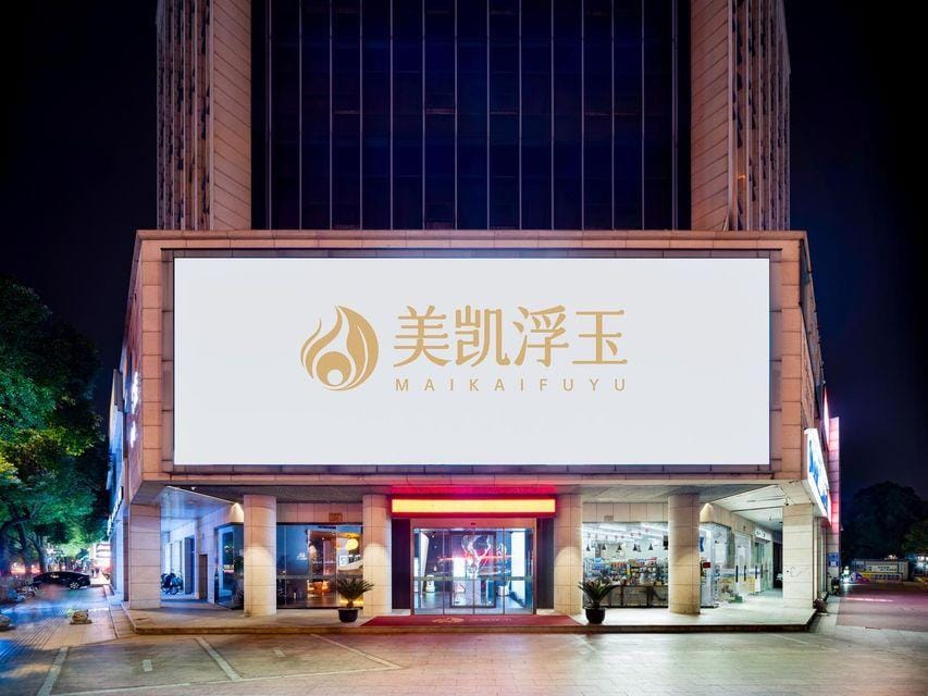Elong International Hotel (Dongwu Intime City, Huzhou) Hotel in Suzhou