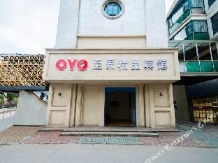 OYO kunshan love boutique hotel Hotel in Shanghai