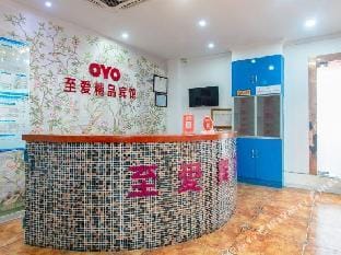 OYO kunshan love boutique hotel Hotel in Shanghai