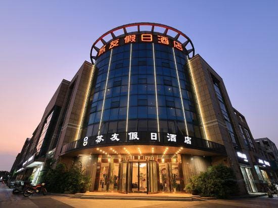 Kunshan Suyou Holiday Inn Hotel in Shanghai