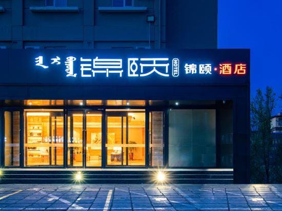 Jinyi Hotel Hotel in China