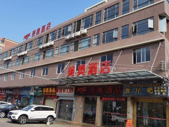 meiao.hotel Hotel in Guangzhou