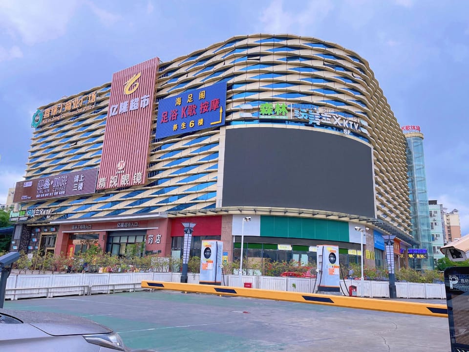 Yiheyuan Hotel Haikou Hotel in Hainan
