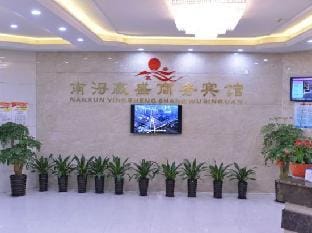 Huzhou yingsheng business hotel Hotel in Suzhou