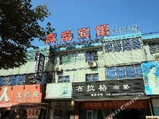 Huzhou gaofu hotel Hotel in Suzhou