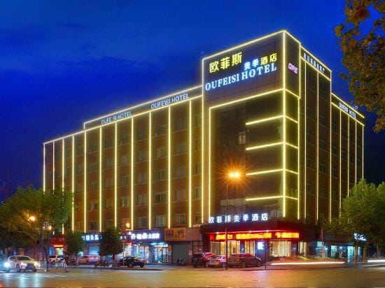 Ofis Meiji Hotel (Huzhou Xiaoxi Street Yishang Street) Hotel in Suzhou