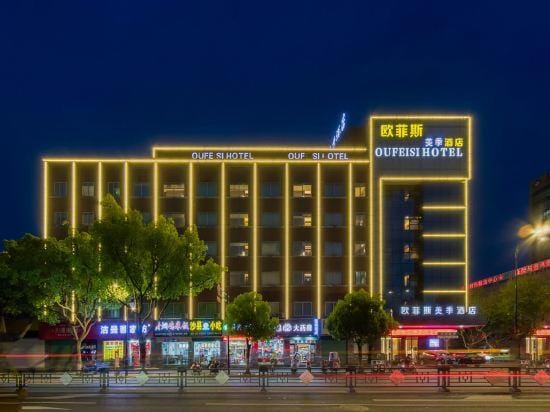 Ofis Meiji Hotel (Huzhou Xiaoxi Street Yishang Street) Hotel in Suzhou