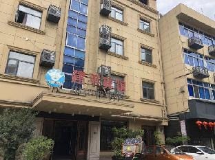 Wenzhou Jianping Hotel Hotel in Zhejiang