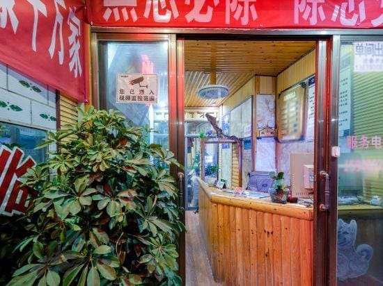 Hangcheng Business Hotel Hotel in China