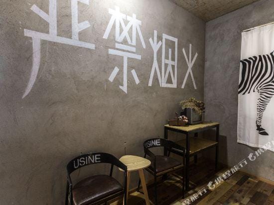 1984Relax hostel Hotel in China