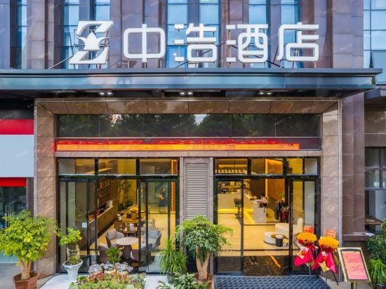 ZHONG HAO HOTEL Hotel in China