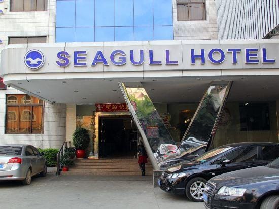 Seagull Hotel Hotel in China