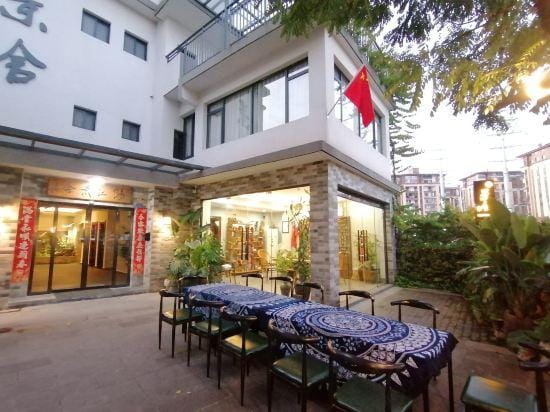 Jingshe Hostel Hotel in China