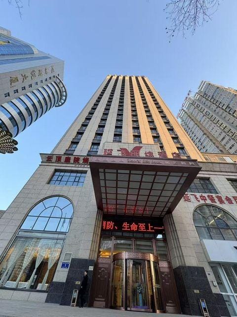 Yan'an Yanfei Libin Hotel Hotel in Shaanxi