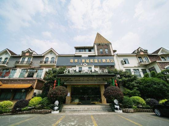 Qingcheng Panda Hotel Hotel in Chengdu