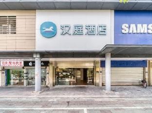 HANTING HOTEL Hotel in Suzhou