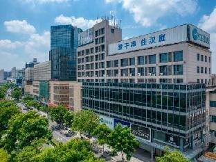 HANTING HOTEL Hotel in Suzhou