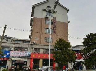 Huzhou haolaiwu hotel Hotel in Suzhou