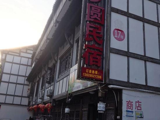 Mengyuan Guesthouse Hotel in Zhejiang