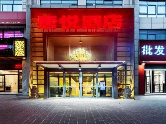 Tangyue Hotel Hotel in Shaanxi