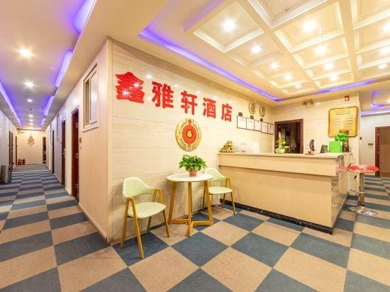Lanzhou Yaxuan Hotel Hotel in China