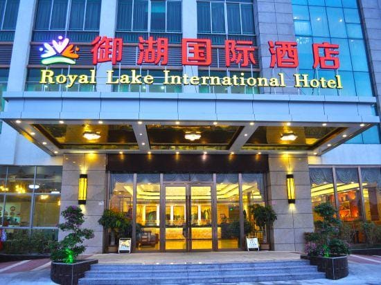 Yuhu International Hotel Hotel in Guangzhou