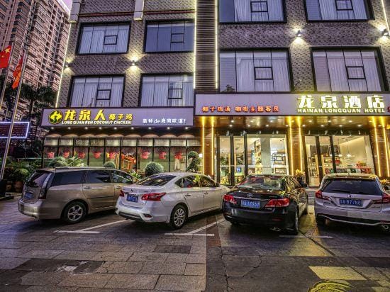 Longquan Hotel Hotel in Hainan