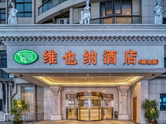 Vienna Hotel (Yongjia Oubei Lingyue Plaza Store Hotel in Zhejiang
