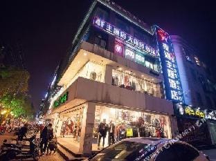 Yeyu Theme Hotel (Beimen) Hotel in Shanghai