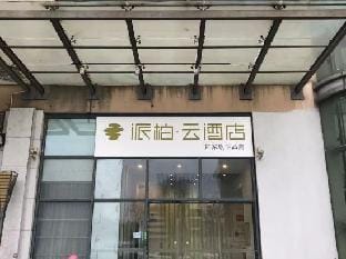 Motel 168 (Kunshan Qianjin East Road International Convention and Exhibition Center) Hotel in Shanghai