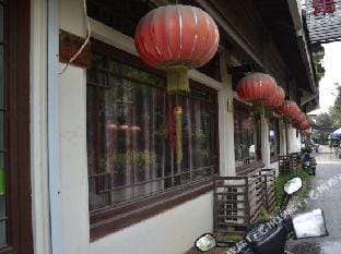 Huzhou shiyuan hotel Hotel in Suzhou