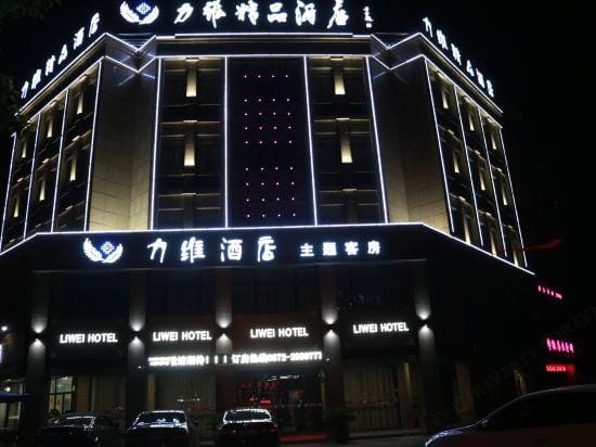 Nanxun Liwei Boutique Hotel Hotel in Suzhou