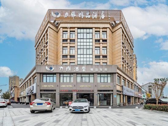 Nanxun Liwei Boutique Hotel Hotel in Suzhou