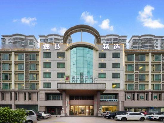 Super 8 Select Hotels Hotel in Hainan