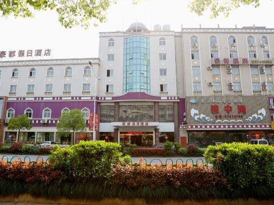 Haining Haodu Holiday Inn Hotel in Hangzhou