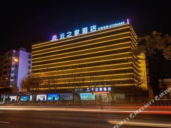 Kunming Cloud House Hotel (Milesi Temple Park) Hotel in China
