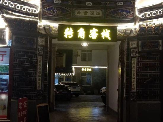Dali Corner Inn Hotel in China