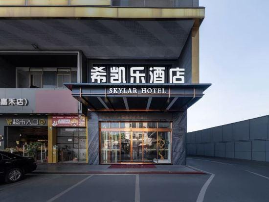 skylar Hotel Hotel in Guangzhou