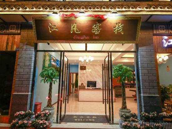 Dali Jiangfan Inn Hotel in China