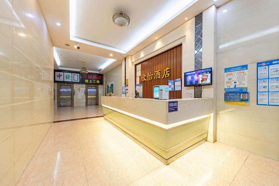 Xinyi Hotel Hotel in Guangzhou